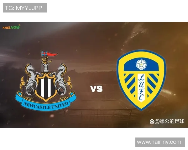 纽卡斯尔主场迎战利兹联队期待精彩对决与胜利的较量